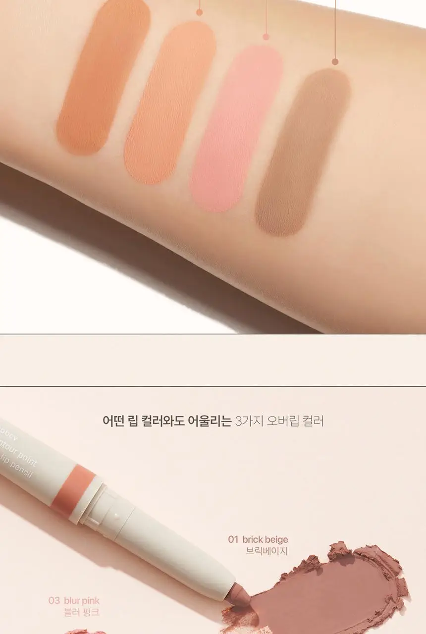 [재유 공동개발] 노베브 컨투어 포인트 듀얼 립 펜슬 상세페이지 12